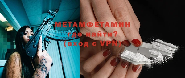 MDMA Premium VHQ Бугульма