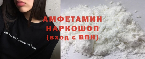 MDMA Premium VHQ Бугульма