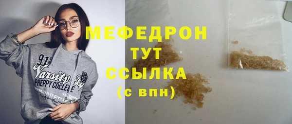 MDMA Premium VHQ Бугульма