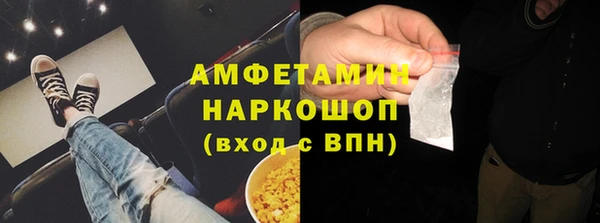 MDMA Premium VHQ Бугульма