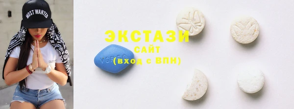 MDMA Premium VHQ Бугульма