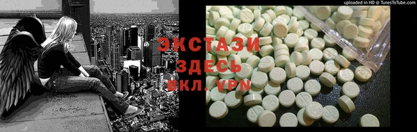 ECSTASY Верея